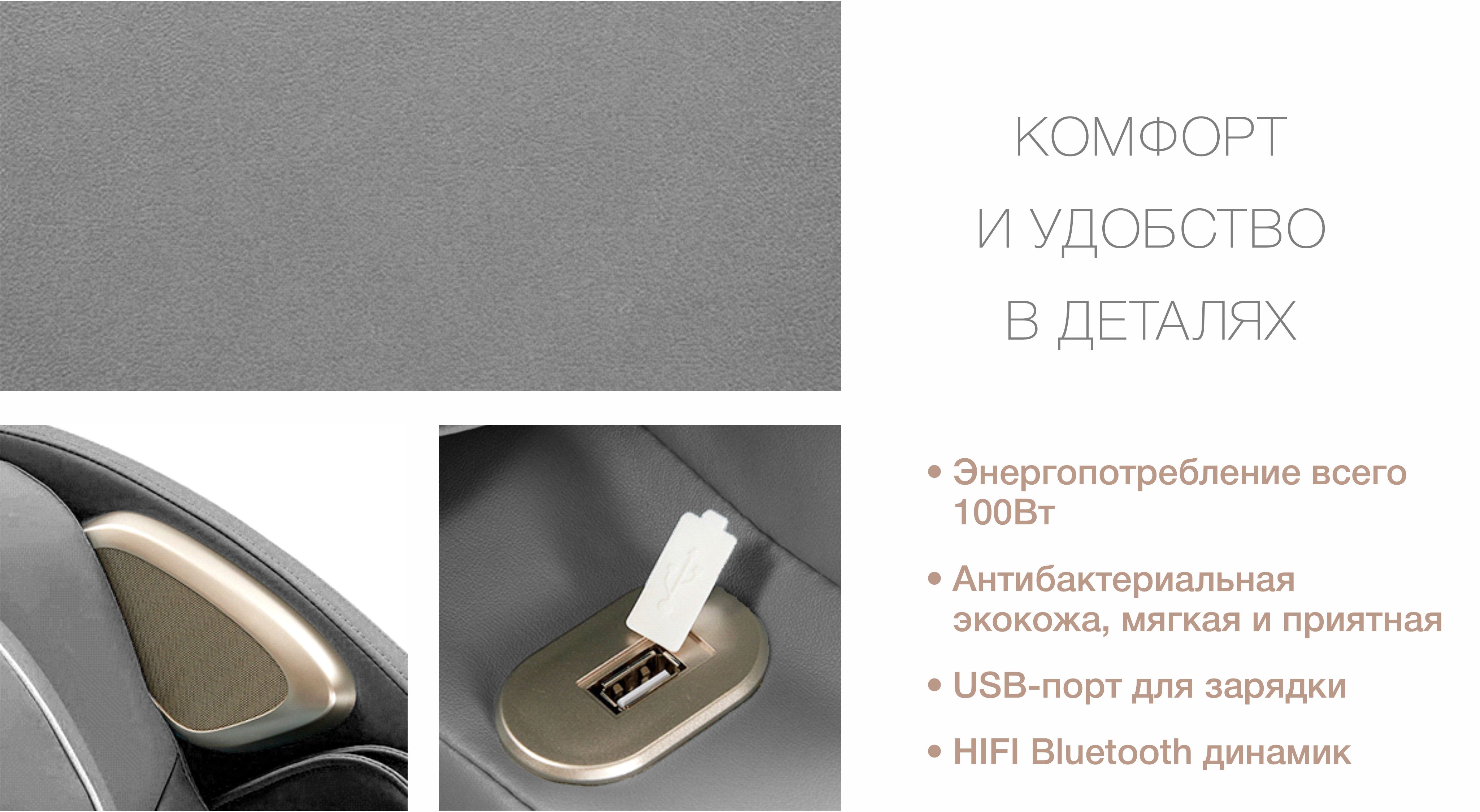 Встроенный комфорт! - Массажное кресло Bodo Beetle Grey