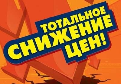 Снижение цена на эллиптические тренажеры Oxygen