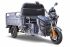 Грузовой электротрицикл Rutrike Гибрид 1500 60V1000W