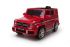 Электромобиль Barty Mercedes-Benz G63 AMG (12/7ah) (HAL168)