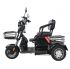 Электротрицикл White Siberia SibTrike 2000W