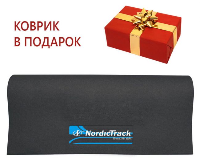 Коврик NordicTrack для кардиотренажеров ASA081N-150